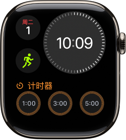 “紧凑模块”表盘,右上方附近显示数字时钟,左上方显示星期和日期,还显示了两个复杂功能:“体能训练”位于中间偏左,“心理状态”位于底部。