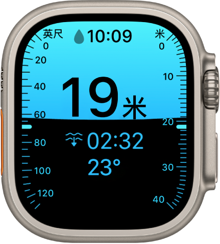 Apple&nbsp;Watch&nbsp;Ultra 上的“水深”屏幕，显示当前水深、累计时间和水温。