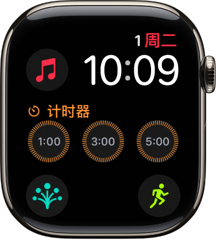 “模块”表盘右上方显示日期和时间,还显示了六个复杂功能:“地球”位于左上方,“计时器”位于中间,“体能训练”、“指南针”和“心理状态”位于底部。
