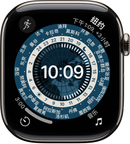 “世界时间”表盘显示指针时钟。中间是地球图,显示日与夜。刻度盘周围显示数字和城市名称,表示每个位置的时间。每一角都有复杂功能:“音乐”位于左上方,“翻译”位于右上方,“计时器”位于左下方,日期位于右下方。