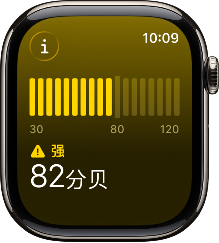 “噪声” App 显示声级计和 89 分贝的音量级别，上方是文字“强”。