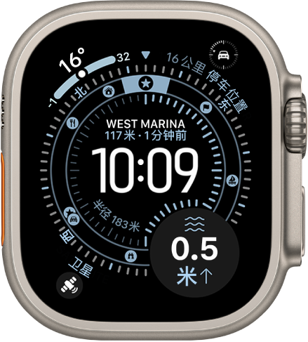 Apple Watch Ultra 上的屏幕显示“航点”表盘,右下角带有卫星复杂功能。