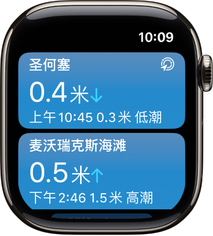 “潮汐” App 中的屏幕显示带有潮汐信息的位置列表。