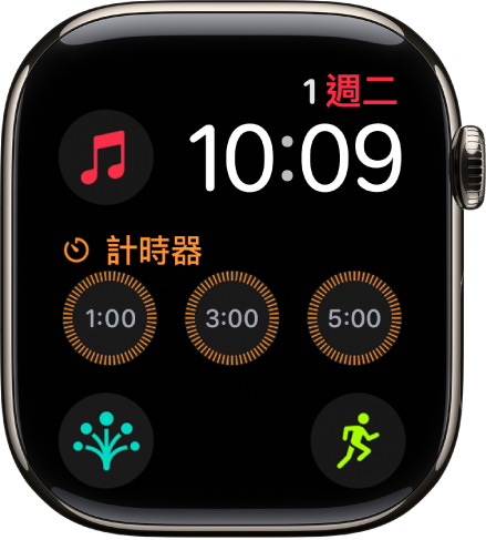 「組合」錶面右上角顯示日期和時間，有六個複雜功能：「地球」位於左上角，「計時器」位於中央，而「體能訓練」、「指南針」和「心理狀態」位於底部。