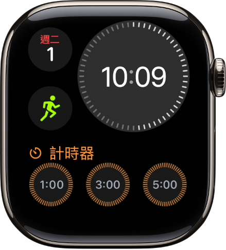 「精簡組合」錶面靠近右上角顯示數位時鐘，星期和日期位於左上角，有兩個複雜功能：「體能訓練」位於左，「心理狀態」位於底部。