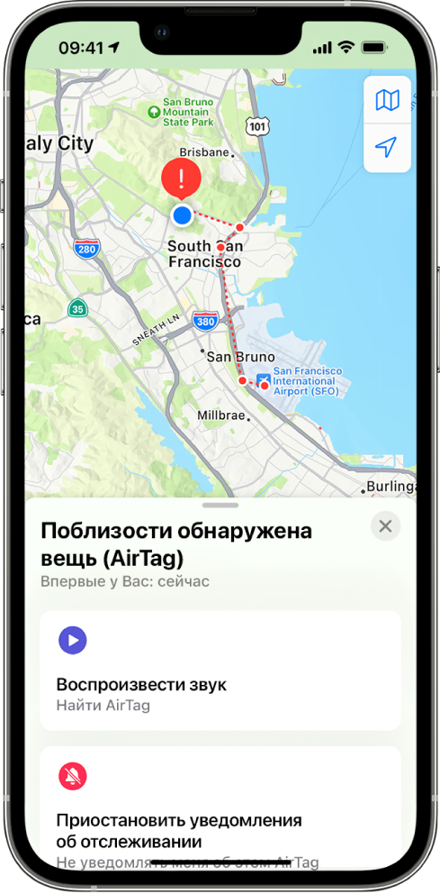 Экран iPhone, на котором показан AirTag, обнаруженный рядом с пользователем, в приложении «Карты».