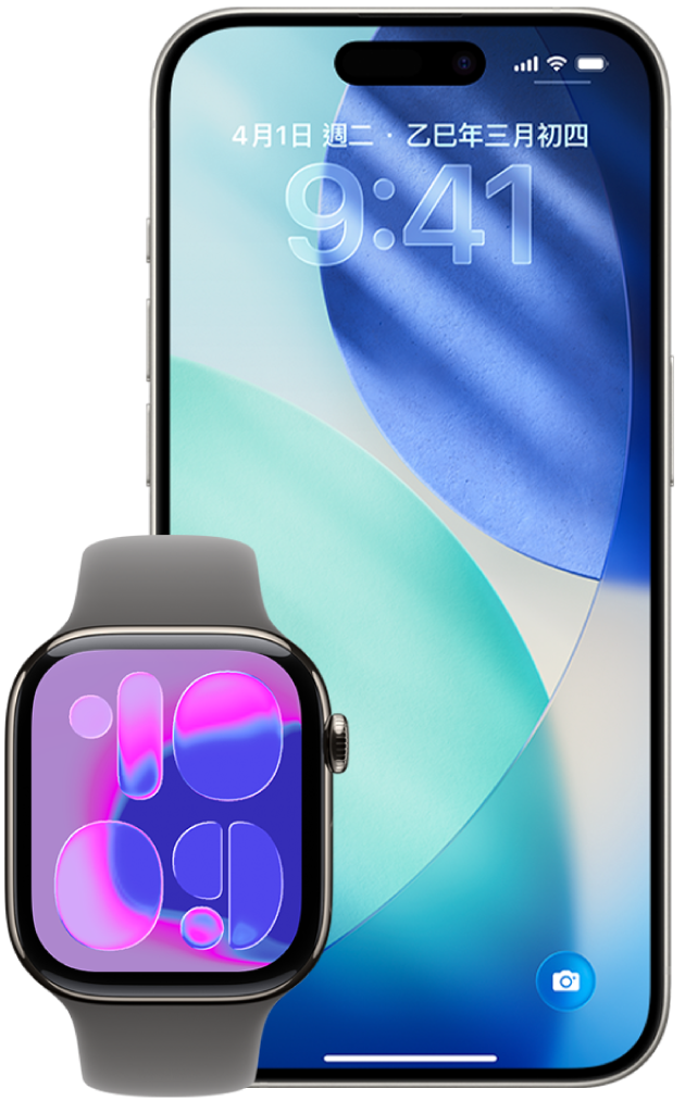 Apple Watch 和 iPhone。