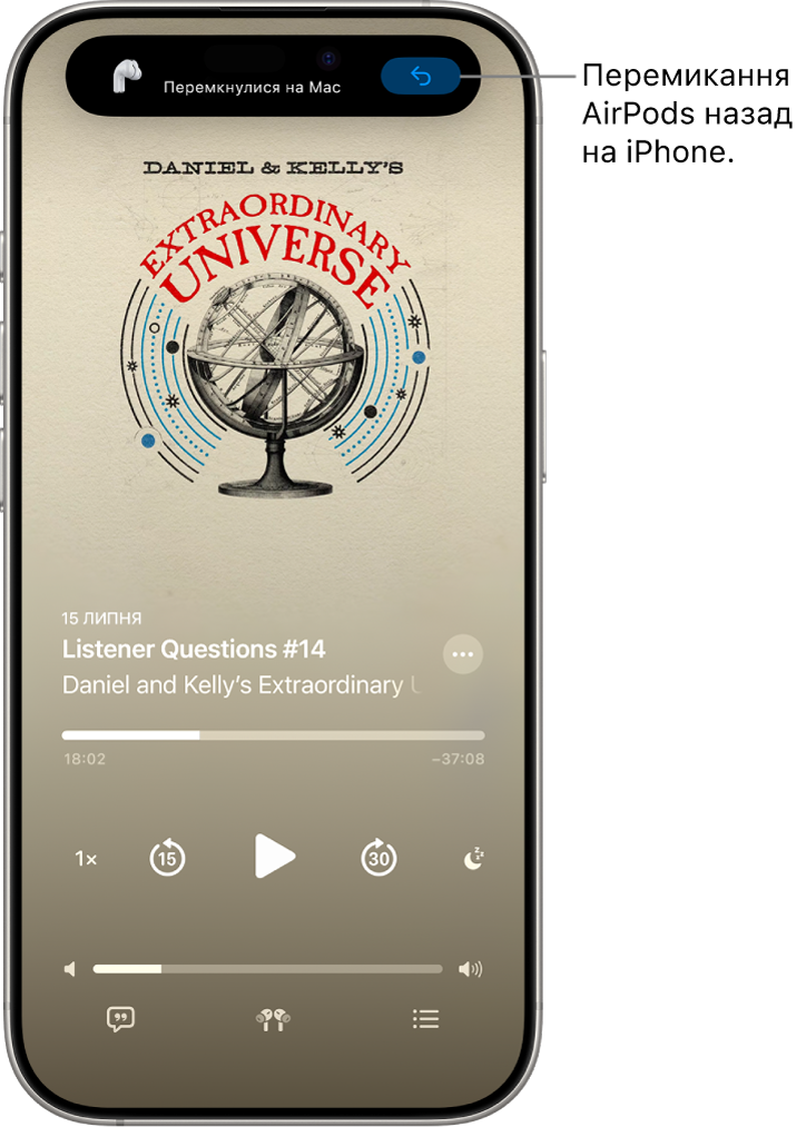 Замкнений екран iPhone із повідомленням «Перемкнулися на Mac» і кнопкою для перемикання AirPods назад на iPhone.