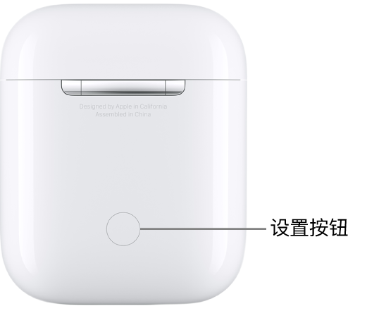 AirPods 1 和 2 充电盒背面中央的设置按钮。