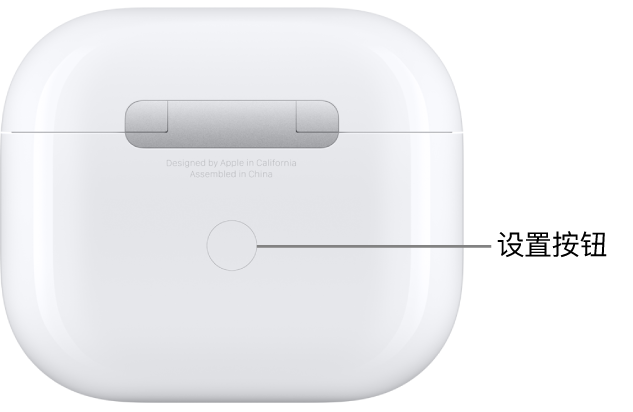 AirPods 3 充电盒背面中央的设置按钮。