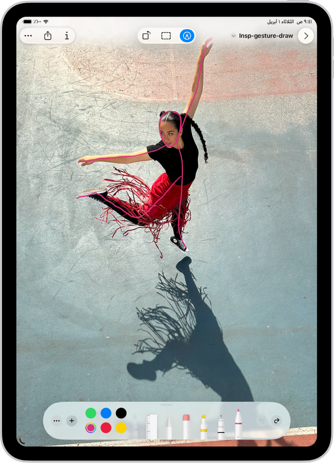 ملاحظة مفتوحة في تطبيق الملاحظات، وشريط أدوات التوصيف مفتوح في النصف السفلي من الشاشة. أدوات التوصيف المعروضة من اليمين إلى اليسار: قلم وخط أحادي وعلامة وممحاة وأداة وهق ومسطرة وقلم رصاص متبوعة بأزرار لون وإضافة والمزيد.