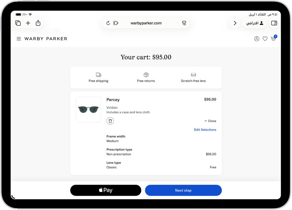 صفحة ويب في سفاري تعرض عربة تسوق بها أسعار العناصر المحددة. يظهر زر Apple Pay في الجزء السفلي الأيسر.