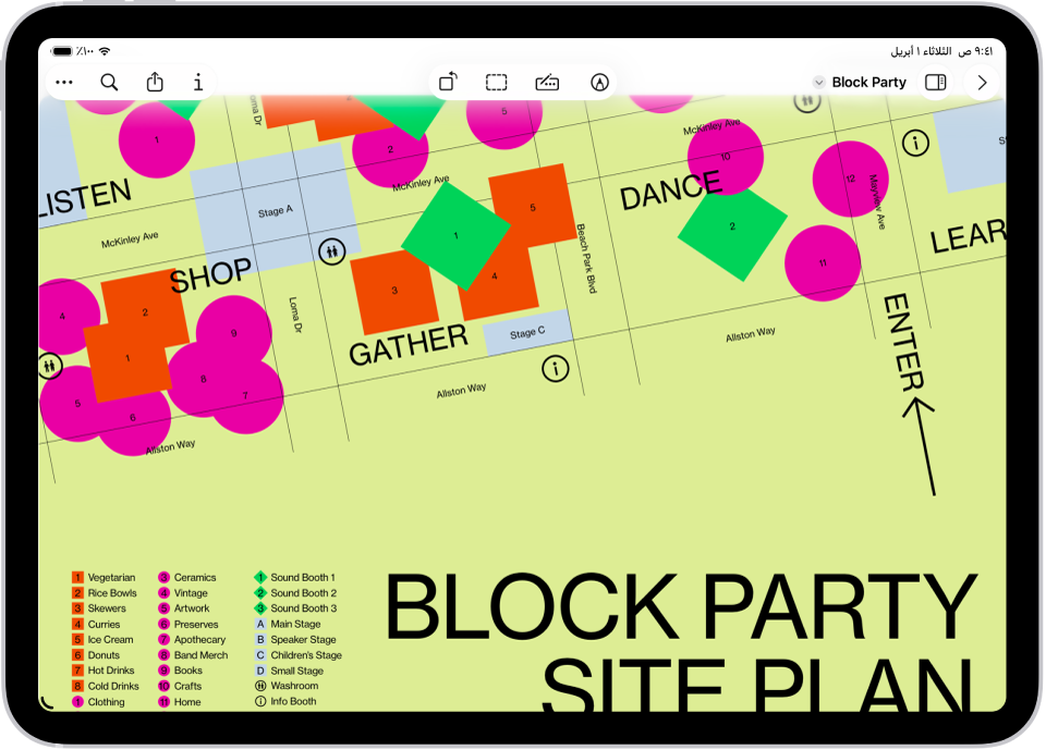تطبيق المعاينة مفتوح، ويظهر مستند على الشاشة. في أعلى الشاشة توجد أزرار للتوصيف، والتعبئة التلقائية، والاقتصاص، وتدوير المستند.