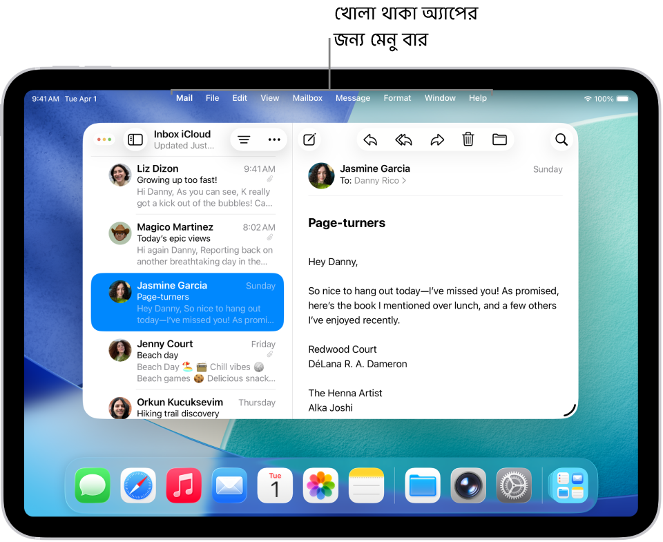 iPad স্ক্রিনে Mail অ্যাপ খোলা রয়েছে এবং স্ক্রিনের উপরে মেনু বার দেখা যাচ্ছে।