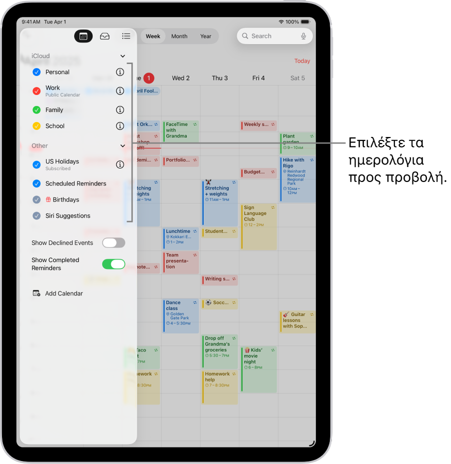 Η λίστα ημερολογίων με σημάδια επιλογής που υποδεικνύουν ποια ημερολόγια είναι ενεργά. Το κουμπί «Τέλος» για το κλείσιμο της λίστας βρίσκεται στην πάνω δεξιά γωνία. Το κουμπί «Προσθήκη ημερολογίου» βρίσκεται στην κάτω αριστερή γωνία.