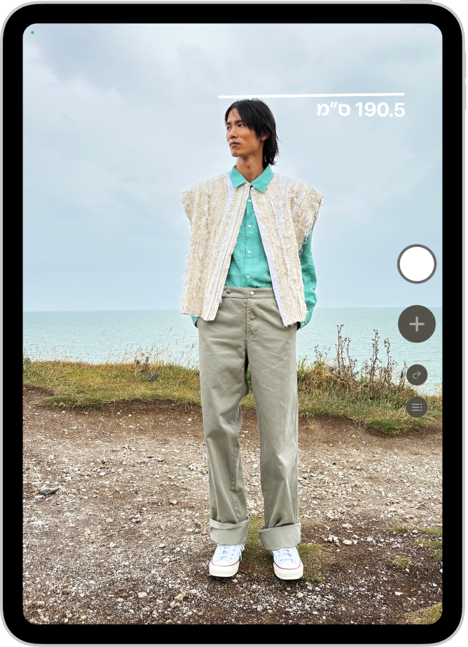 ביישום ״מדידה״, מתבצעת מדידה של אדם, ומידת הגובה שם האדם מוצגת מעל ראשו. הכפתור ״צילום תמונה״, שנמצא קרוב לפינה השמאלית התחתונה נמצא מאםשר צילום של המידה שנמדדה. נורית החיווי הירוקה ״מצלמה בשימוש״ מופיעה בחלק העליון של המסך.