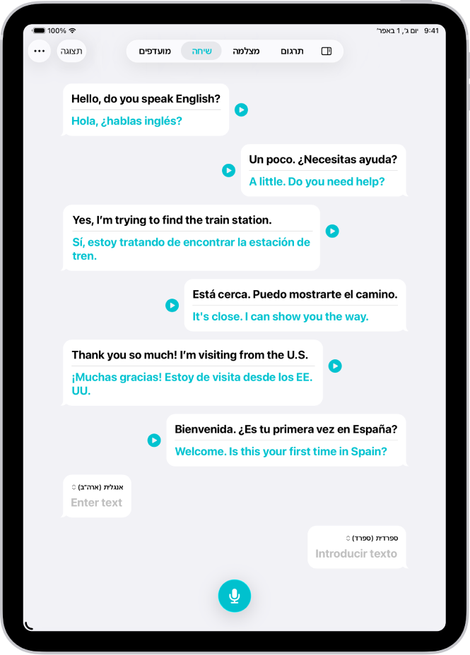 הכרטיסיה ״שיחות״ מציגה בועות צ'אט ואת תרגום התוכן שלהן.