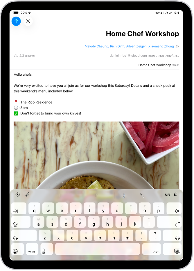 טיוטה של הודעת דוא״ל פתוחה ביישום ״דואר״. כפתור השליחה מופיע בפינה השמאלית העליונה. יש להקיש כדי לשלוח את ההודעה או לגעת ולהחזיק כדי לתזמן מועד לשליחתה במועד מאוחר יותר.