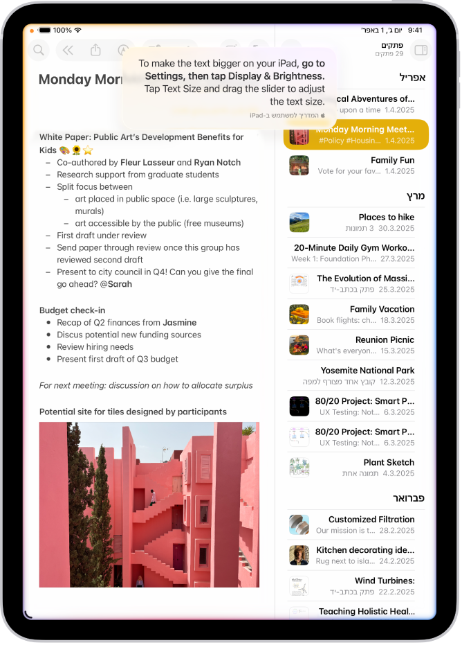 מכשיר iPad שמציג פתק ביישום ״פתקים״ ושלבים ש-Siri סיפקה להגדלת המלל.