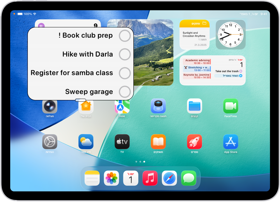 מסך הבית של iPad שמציג חלון שמוגדל בחלק מהמסך.