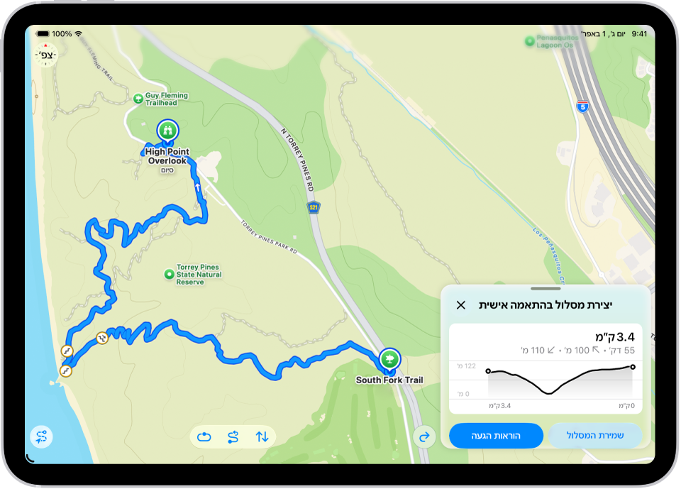 מסלול בהתאמה אישית ביישום ״מפות״ המציג מרחק, פרופיל הפרשי גובה, הערכת זמן ואפשרויות לשמור או לקבל הוראות אל תחילת המסלול.