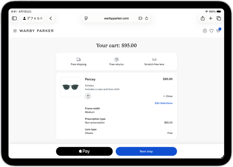 SafariのWebページ。ショッピングカートの内容と、選択した商品の価格が表示されています。右下に「Apple Pay」ボタンがあります。