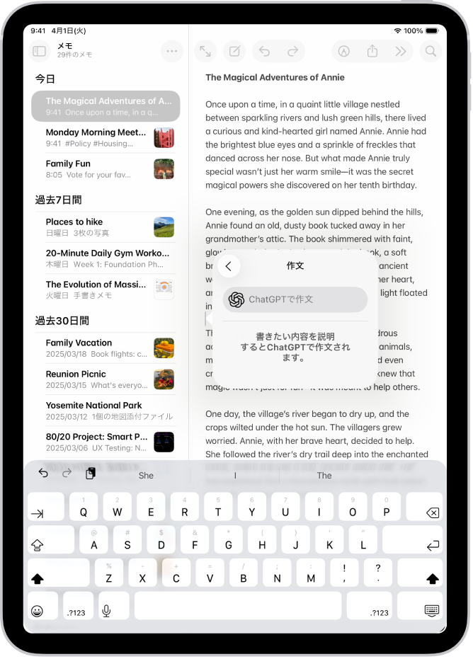 メモアプリで作成中のストーリーが表示されているiPad。画面の右側に作文ツールのダイアログが表示され、変更を説明、ChatGPTによる提案の選択などのオプションが含まれています。