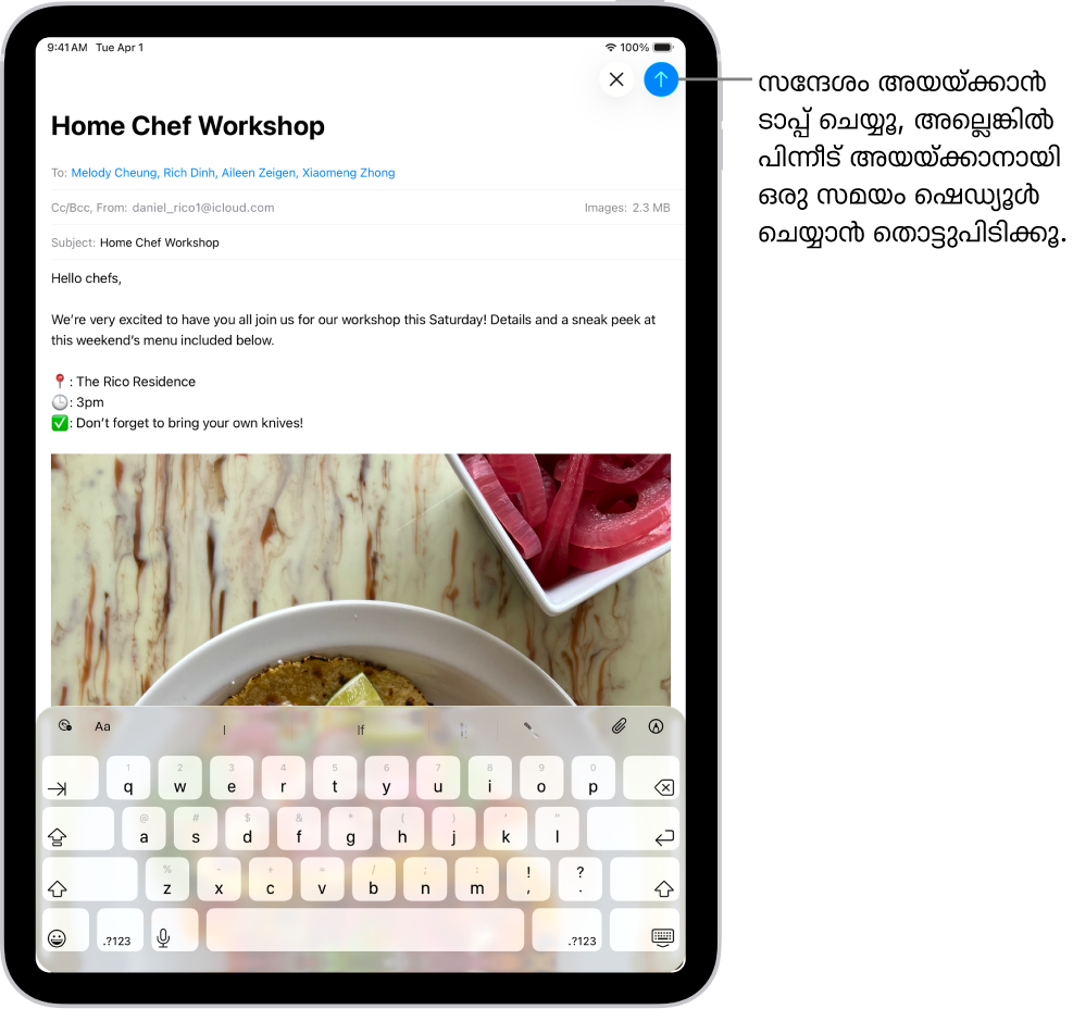 Mail ആപ്പിൽ ഒരു ഇ-മെയിൽ ഡ്രാഫ്റ്റ് തുറന്നിരിക്കുന്നു. സന്ദേശം അയയ്ക്കാനുള്ള ബട്ടൺ മുകളിൽ വലത് കോണിലാണ്. സന്ദേശം അയയ്ക്കാൻ ടാപ്പ് ചെയ്യൂ, അല്ലെങ്കിൽ പിന്നീട് അയയ്ക്കാനായി ഒരു സമയം ഷെഡ്യൂൾ ചെയ്യാൻ തൊട്ടുപിടിക്കൂ.