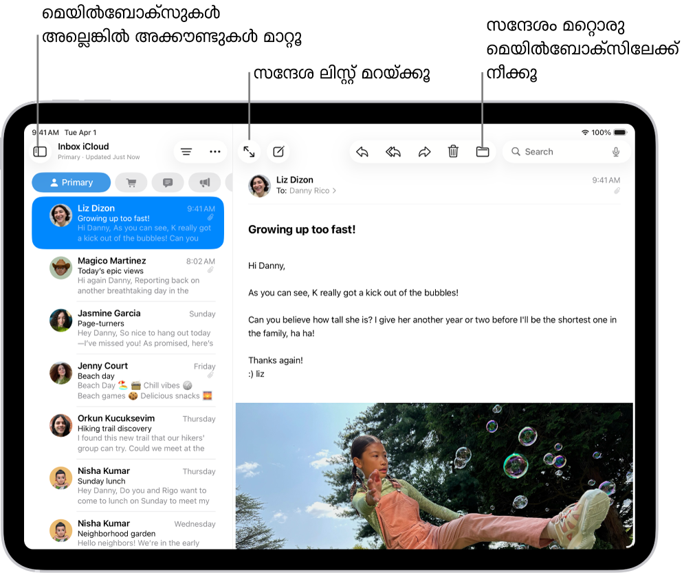 ഇടതുവശത്ത് ഇ-മെയിലുകളുടെ ലിസ്റ്റും വലതുവശത്ത് ഒരു തുറന്ന ഇ-മെയിലും ഉള്ള Mail ഇൻബോക്സ്.