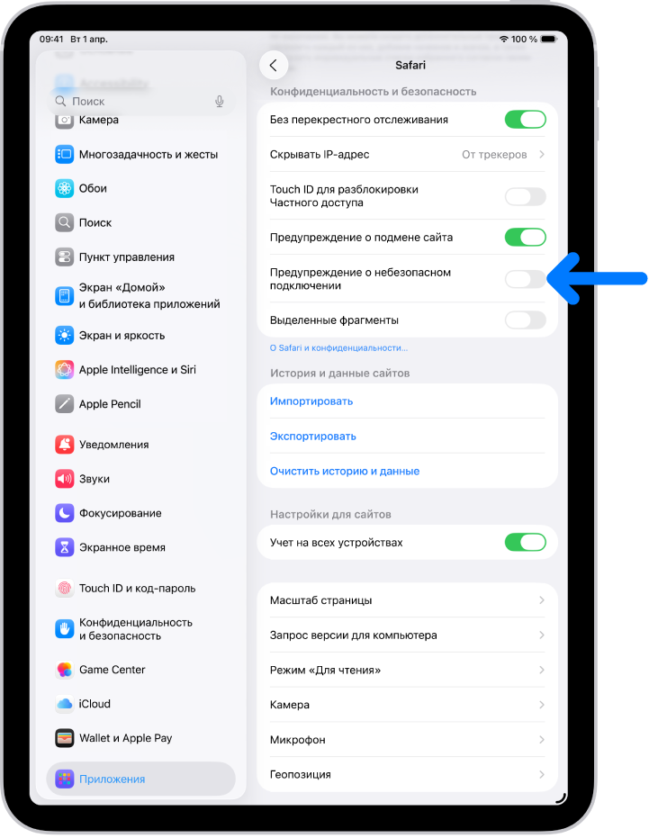 Показан элемент управления «Предупреждение о небезопасном подключении», расположенный в разделе «Конфиденциальность и безопасность» на экране Safari в Настройках.
