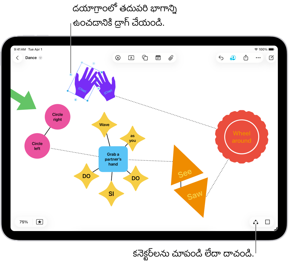 ఎంచుకున్న ఆకారంలో కనెక్టర్‌లను చూపించే Freeform బోర్డ్‌లోని డయాగ్రామ్.
