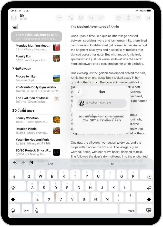 iPad ที่แสดงเรื่องราวที่เขียนในแอปโน้ต ที่ด้านขวาของหน้าจอคือหน้าต่างโต้ตอบเขียนด้วยเครื่องมือการเขียน ซึ่งมีตัวเลือกสำหรับอธิบายการเปลี่ยนแปลง เลือกคำแนะนำโดย ChatGPT และอื่นๆ