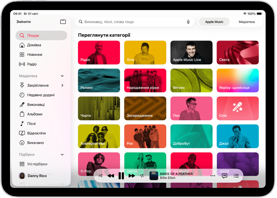 Вкладка «Пошук» з бічною панеллю зліва та полем пошуку вгорі справа. Під полем пошуку відображаються різні категорії музики. Мініпрогравач розташовано внизу.