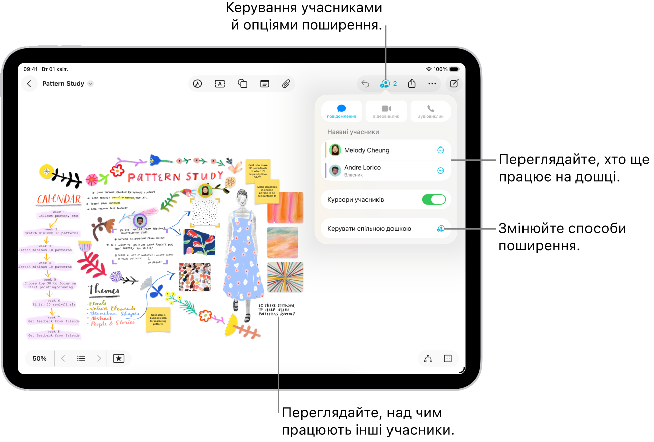 Спільна дошка Freeform на iPad з відкритим меню співпраці й місцем на дошці, у якому працюють інші учасники, позначеним кольоровими галочками.