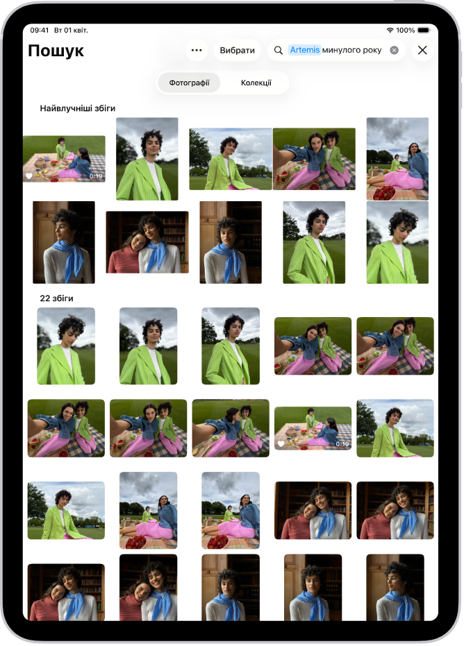 На iPad показано фотографії в програмі «Фотографії». Рядок пошуку з описом відображається у верхньому правому куті екрана.
