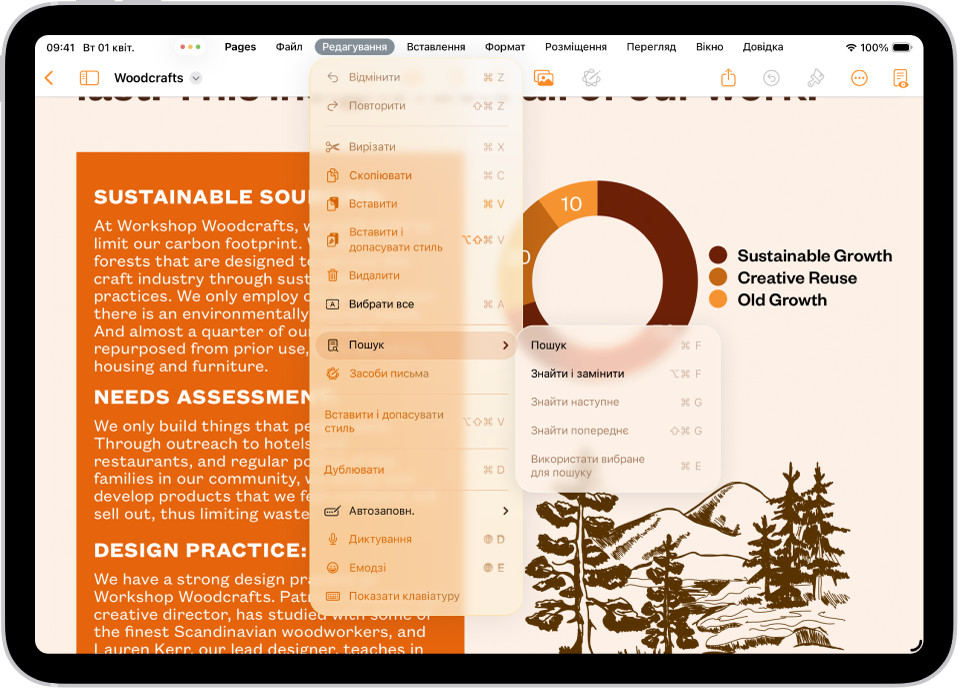 Відкрито програму Pages, і вгорі екрана відображається смуга меню. Відкрито меню «Змінити» на смузі меню, у якому показано список дій, які можна виконати, включно з пунктами «Вибрати всі», «Знайти» та «Дублювати».