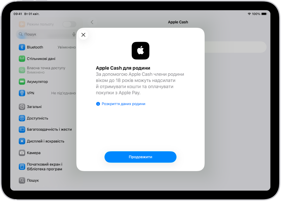 Екран «Параметри» з діалоговим вікном налаштування функції «Apple Cash для родини» в середині екрана.