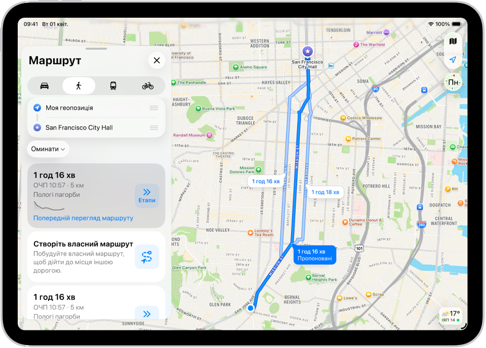 Карта з двома пішохідними маршрутами, кожен з кнопкою «Кроки».