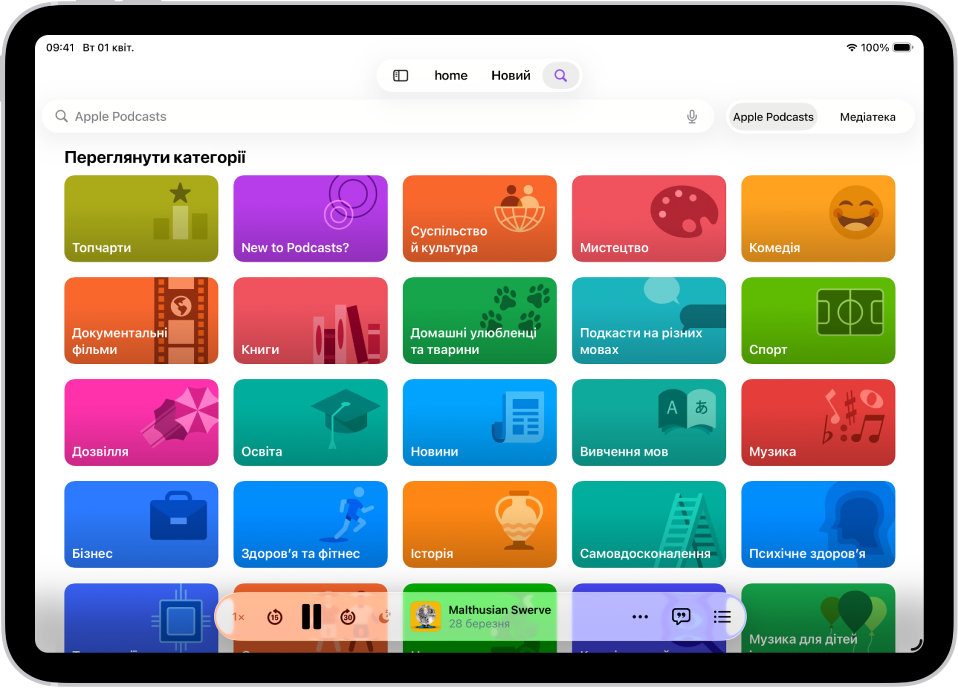 На екрані пошуку в програмі «Подкасти» показано категорії подкастів. Ближче до нижньої частини екрана показано мініпрогравач.