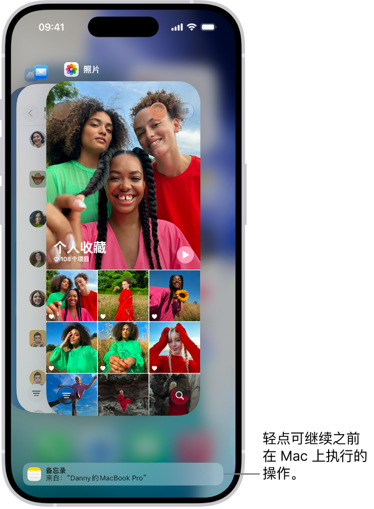iPhone 上的 App 切换器在屏幕底部显示一则接力通知。