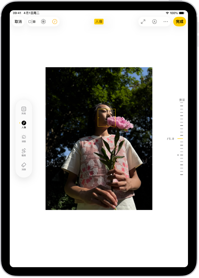 人像模式照片的“编辑”屏幕。屏幕中间是一张人像照片。屏幕右侧是用于调整“景深调整”设置的滑块。屏幕左侧是“人像”、“调整”、“滤镜”和“裁剪”按钮。“人像”按钮已选中。