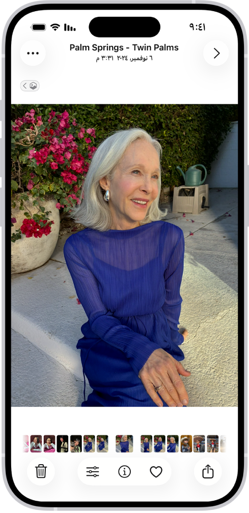 صورة مفتوحة بجانب صور مصغرة لصور أخرى على امتداد الجزء السفلي من الشاشة. في الجزء العلوي الأيمن يظهر زر رجوع للرجوع إلى التصفح.