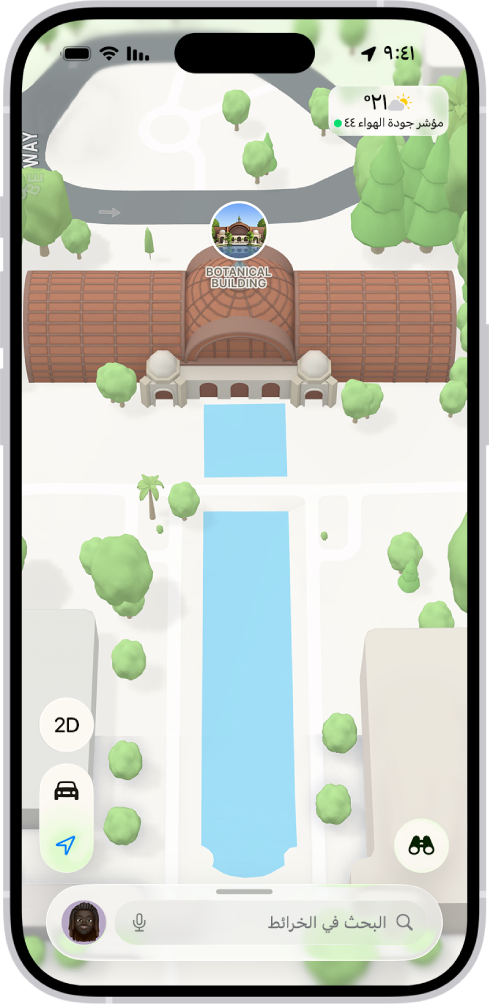خريطة ثلاثية الأبعاد في تطبيق الخرائط، تعرض جسرًا ومتنزهًا.