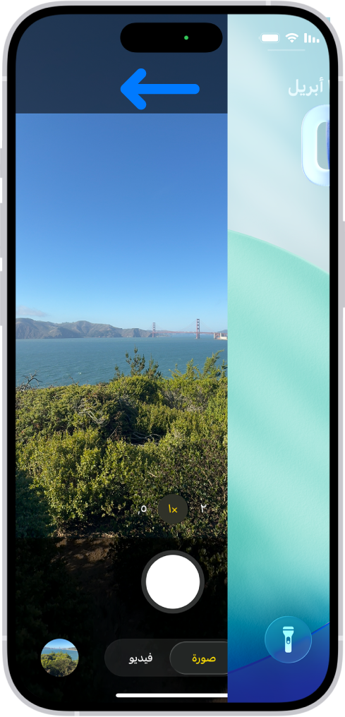 شاشة iPhone تعرض شاشة القفل تنزلق إلى اليمين والكاميرا مفتوحة على الجانب الأيسر من الشاشة.