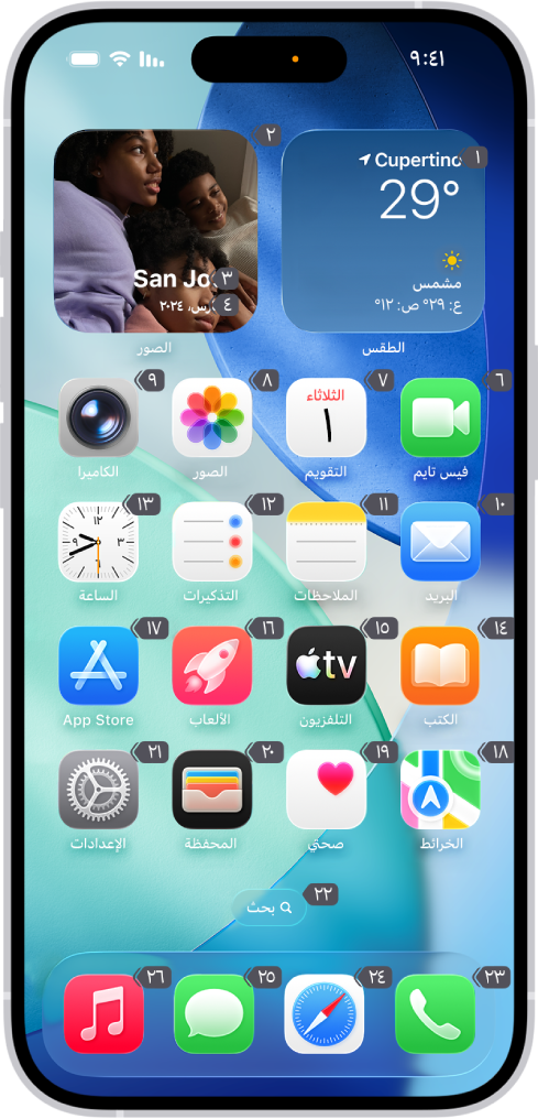 iPhone يظهر به رقم بجانب كل عنصر على الشاشة الرئيسية. في الجزء العلوي من الشاشة، يُعرَض أمر التحكم بالصوت "إظهار الأرقام".