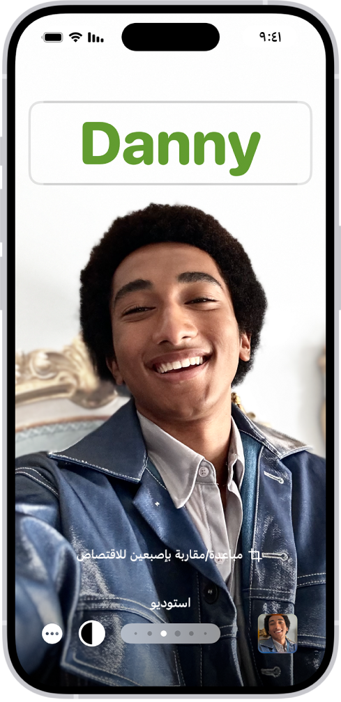 شاشة لإنشاء ملصق جهة اتصال فريد.