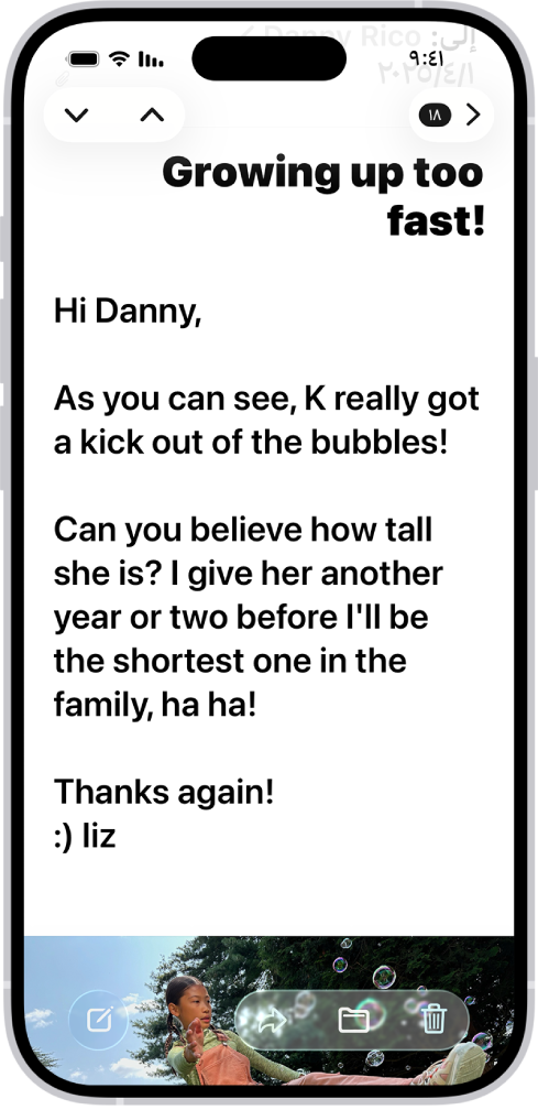 تطبيق البريد مفتوح على iPhone. تظهر رسالة بريد إلكتروني بها نص كبير غامق.