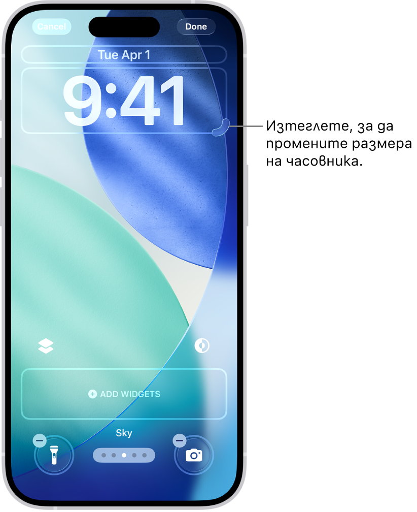 Персонализиран Заключен екран в процес на редактиране. Избрани са елементи, достъпни за персонализиране—датата, часа и бутона за добавяне на инструменти.