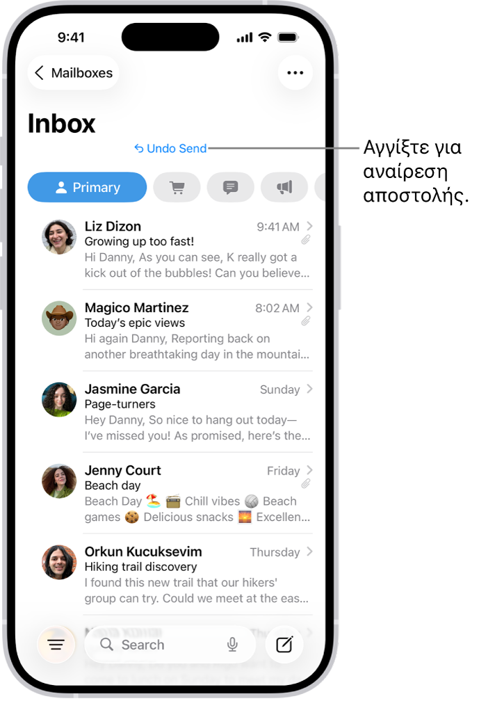 Τα εισερχόμενα, όπου εμφανίζεται μια λίστα με μηνύματα. Το κουμπί «Αναίρεση αποστολής» (για να αναιρέσετε την αποστολή ενός μηνύματος που στείλατε πρόσφατα) βρίσκεται στο κέντρο του κάτω μέρους της οθόνης.