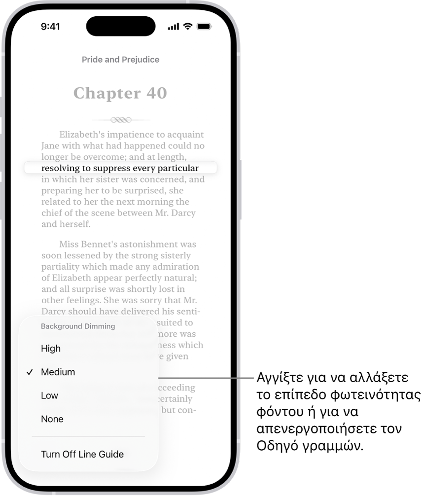 Μια σελίδα ενός βιβλίου στην εφαρμογή «Βιβλία». Μία γραμμή κειμένου είναι επισημασμένη και το υπόλοιπο κείμενο φαίνεται αμυδρά. Στην κάτω αριστερή γωνία της οθόνης βρίσκεται το κουμπί «Μενού Οδηγού γραμμών».